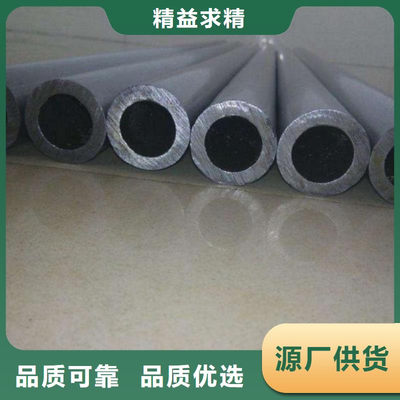 供应无缝精密钢管-现货充足有保障