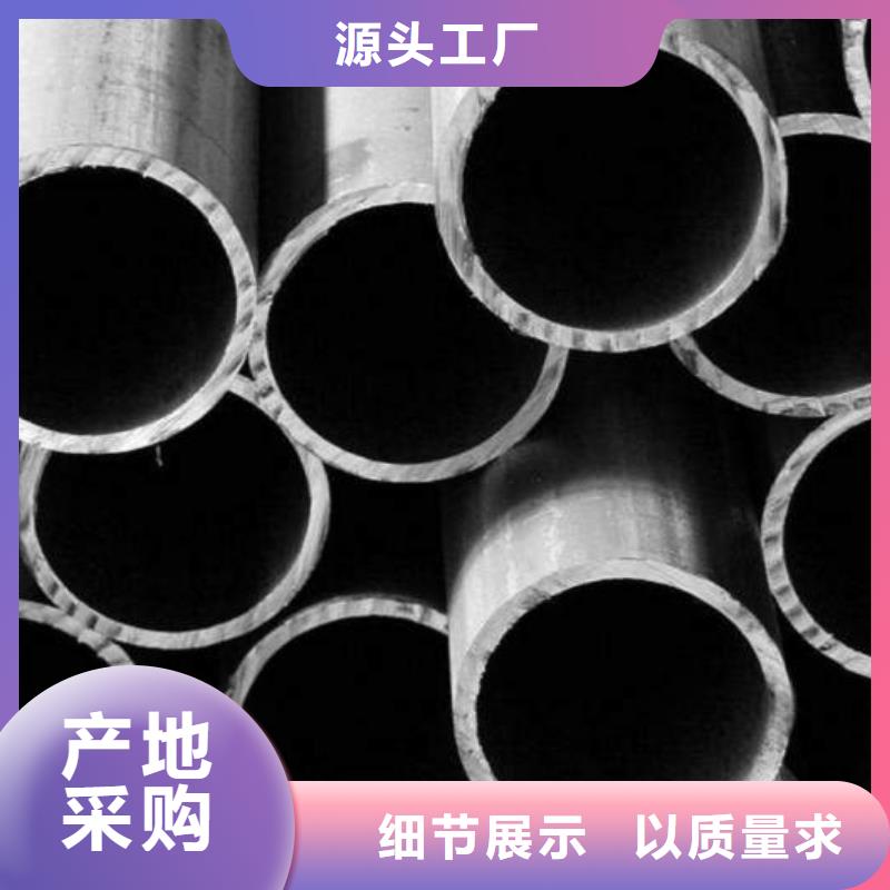 优质精轧钢管-专业生产精轧钢管