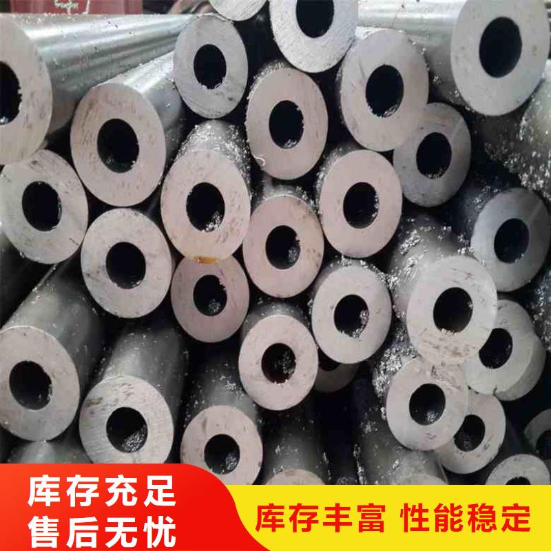 精密无缝钢管供应商