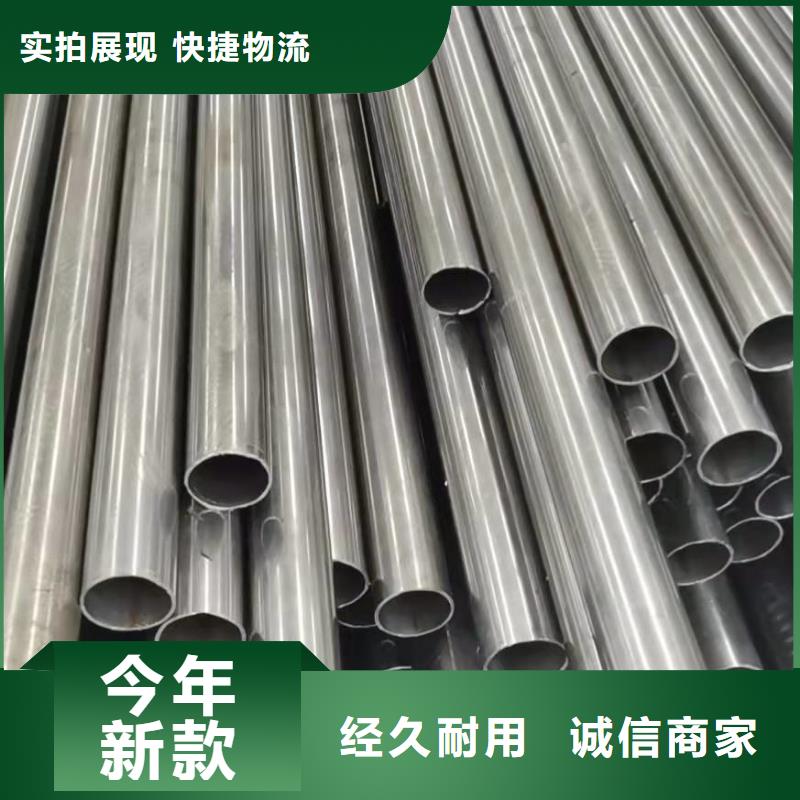 冷拔无缝钢管用途