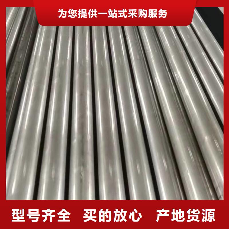 选20cr 40cr精密钢管全国统一价