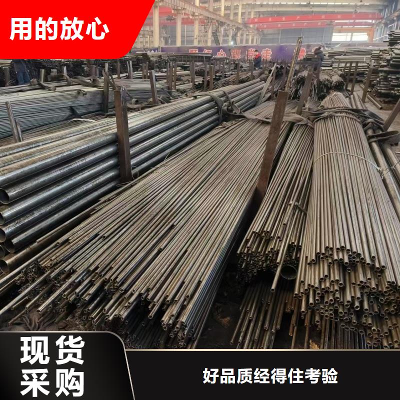 精拉钢管咨询享优惠