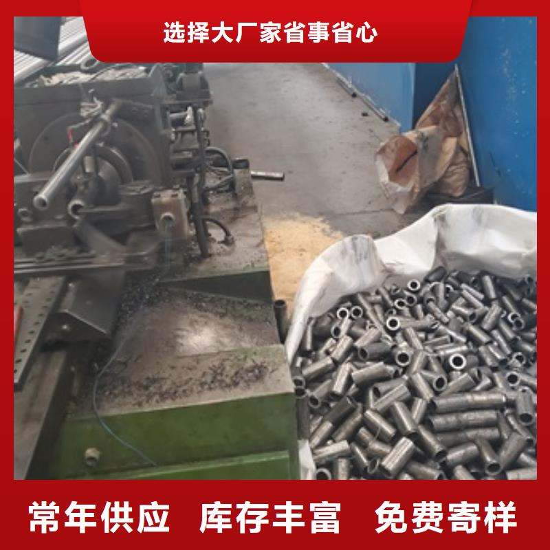 42crmo精密管切割新品促销