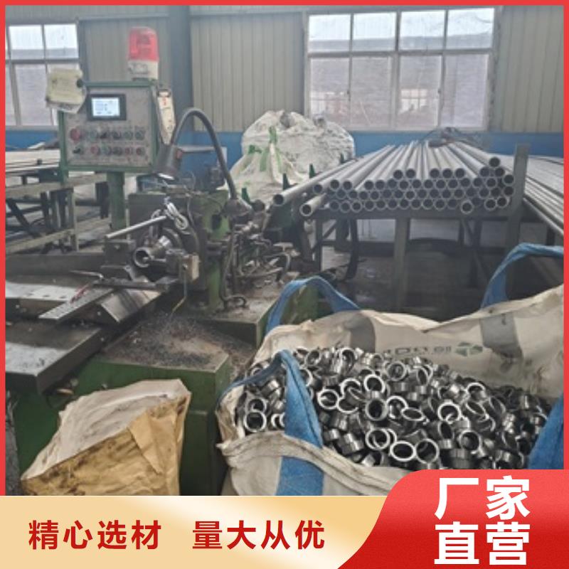 42crmo精密管切割新品促销