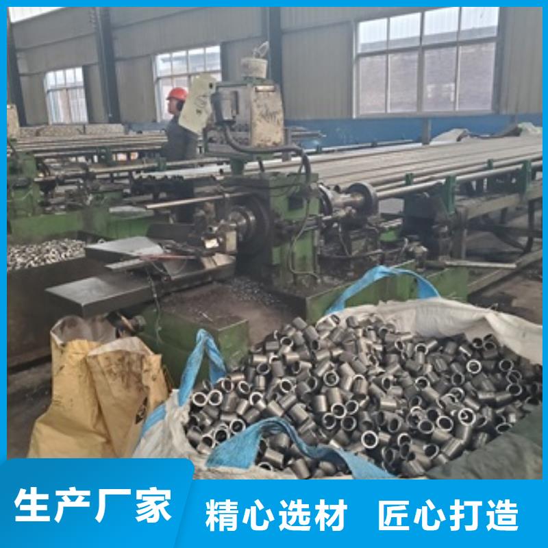 42crmo精密管切割新品促销