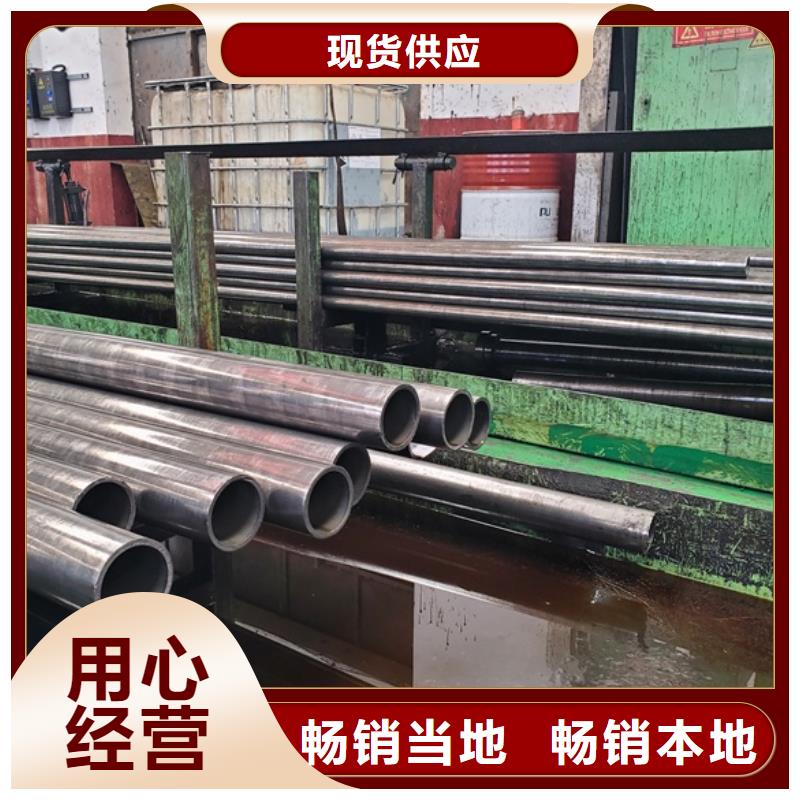 厂家定制20cr 40cr 精轧钢管