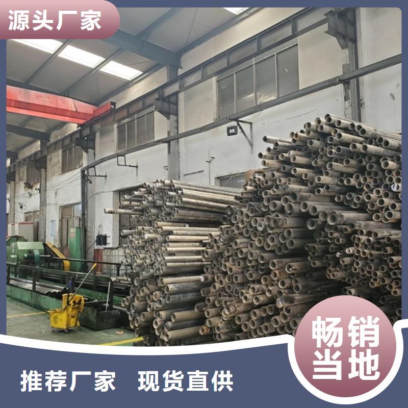 精密钢管精密无缝钢管加工厂优选好材铸造好品质