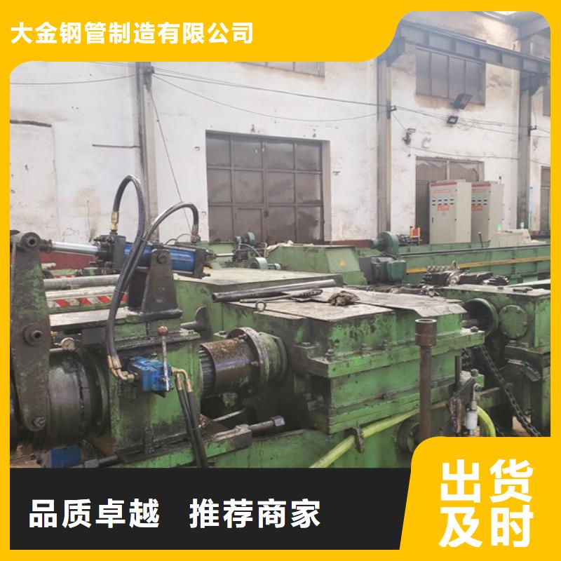 35#精拉管批发 零售 切割_厂家批发_产地货源
