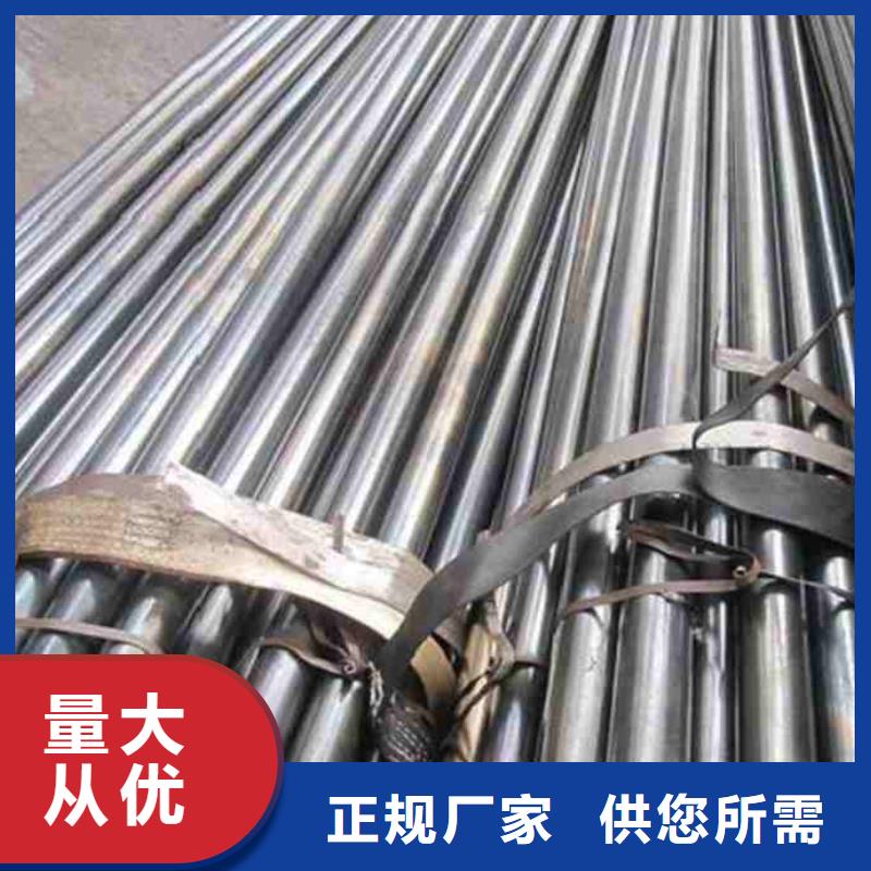 值得信赖的冷拔无缝钢管经销商