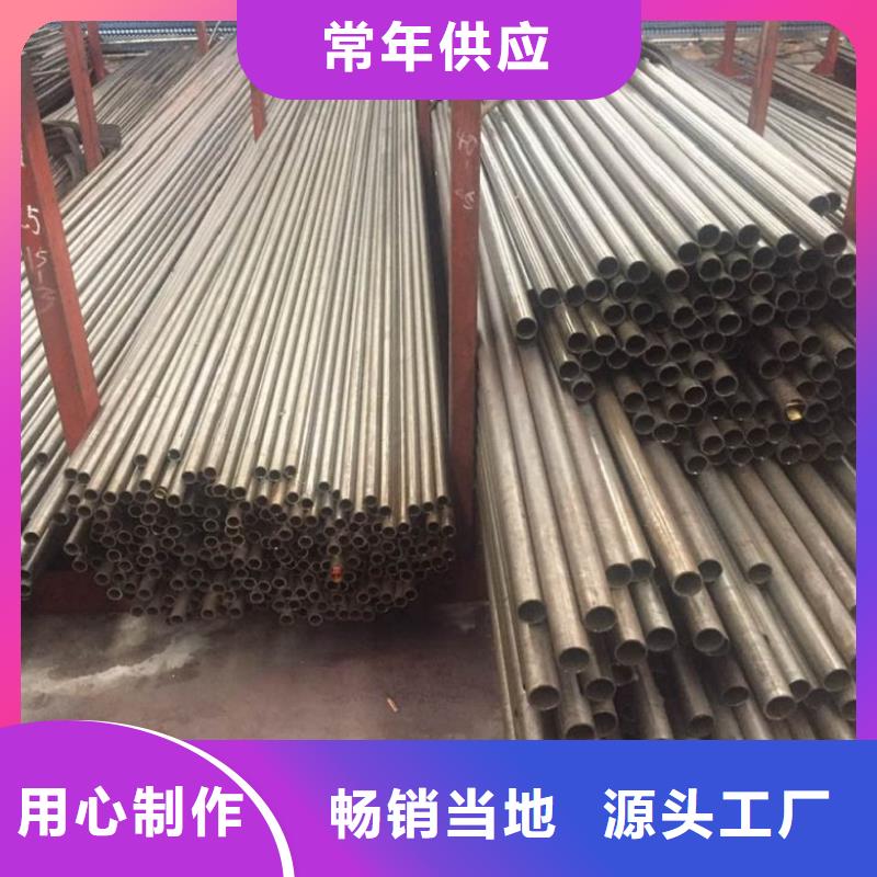 精密无缝钢管企业-经营丰富