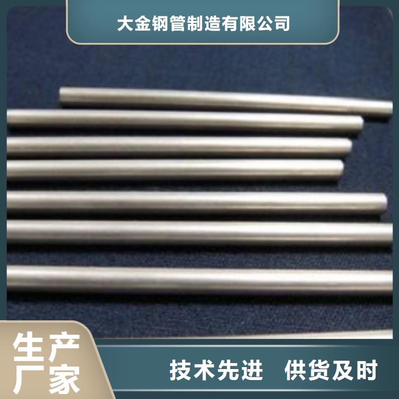 精密无缝钢管、精密无缝钢管厂家直销