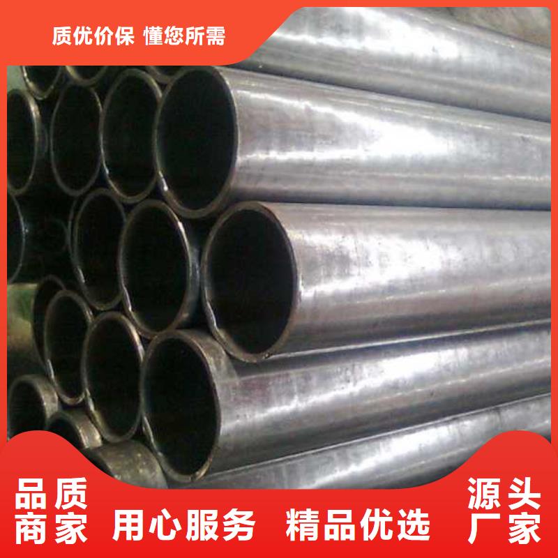 精密管精密无缝钢管厂家满足您多种采购需求