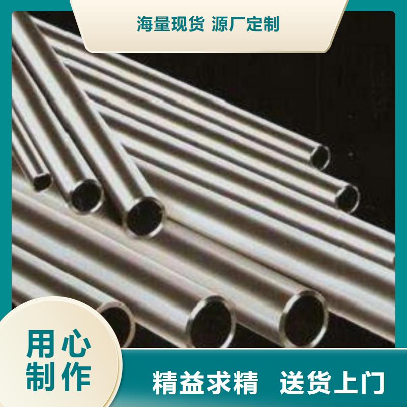 冷拔无缝钢管_省心省钱