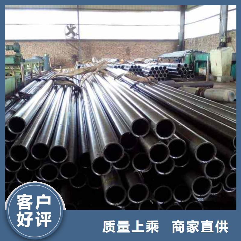 精轧无缝钢管找中升管业有限公司