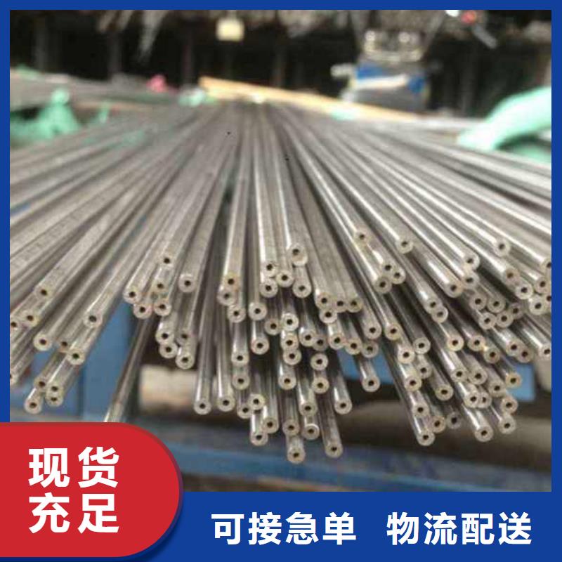 萍乡<安源> 本地 无缝精密钢管销量高