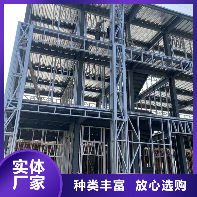 轻钢别墅专业生产品质保证