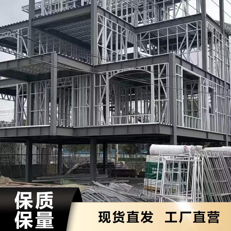 轻钢别墅轻钢别墅材料一站式服务制造厂家