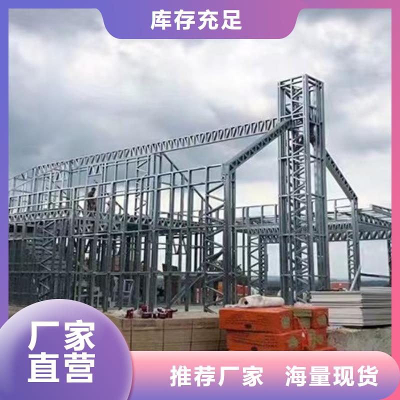 轻钢别墅轻钢房屋产品优良