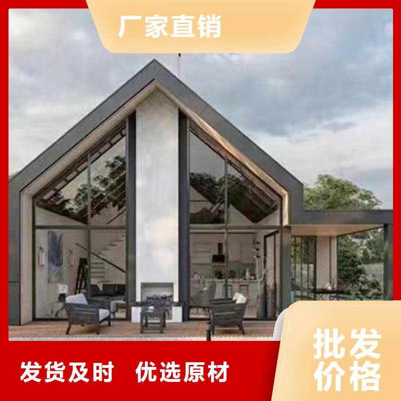  轻钢别墅助您降低采购成本