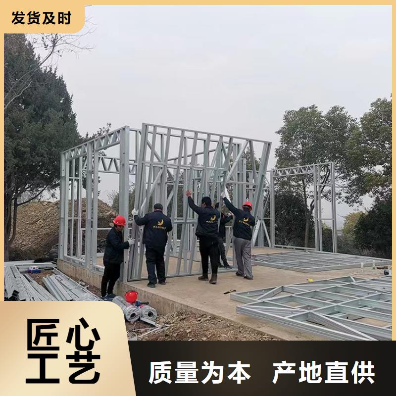 【轻钢别墅移动轻钢别墅精致工艺】