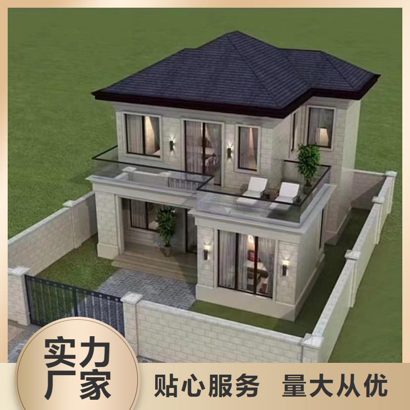  轻钢别墅助您降低采购成本