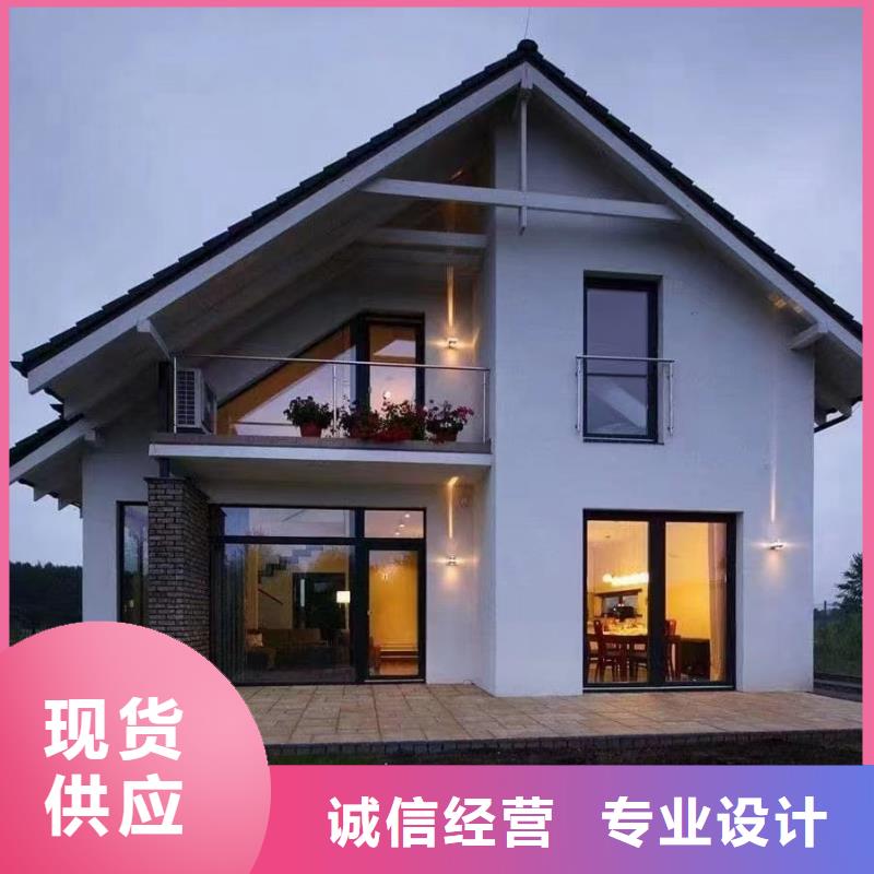 轻钢别墅轻钢房屋多行业适用