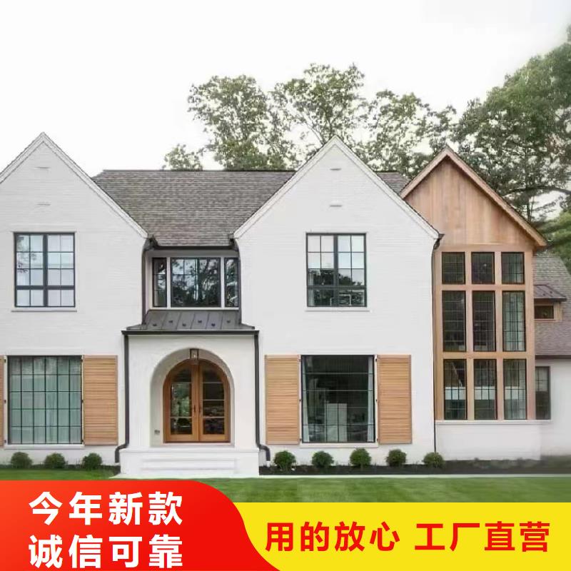  轻钢别墅助您降低采购成本