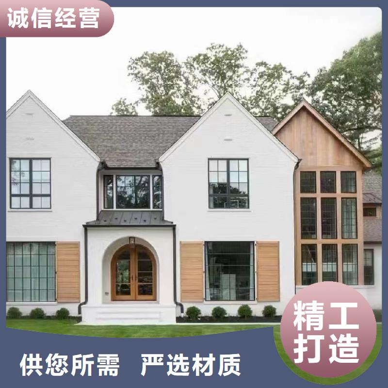 轻钢别墅用心制作