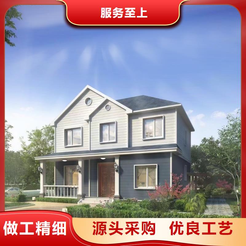 轻钢别墅轻钢别墅材料一站式服务制造厂家