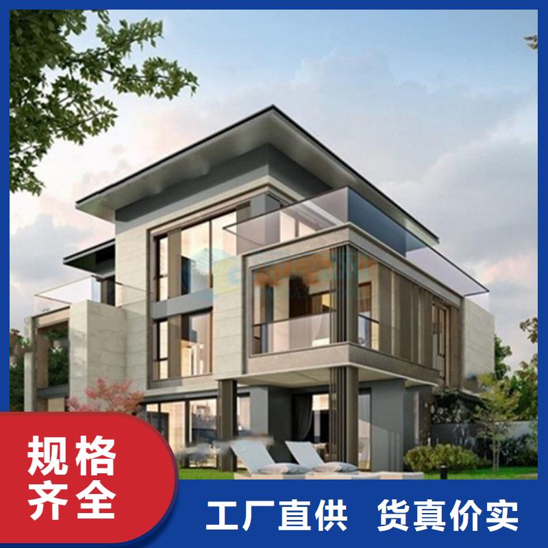 轻钢别墅保障