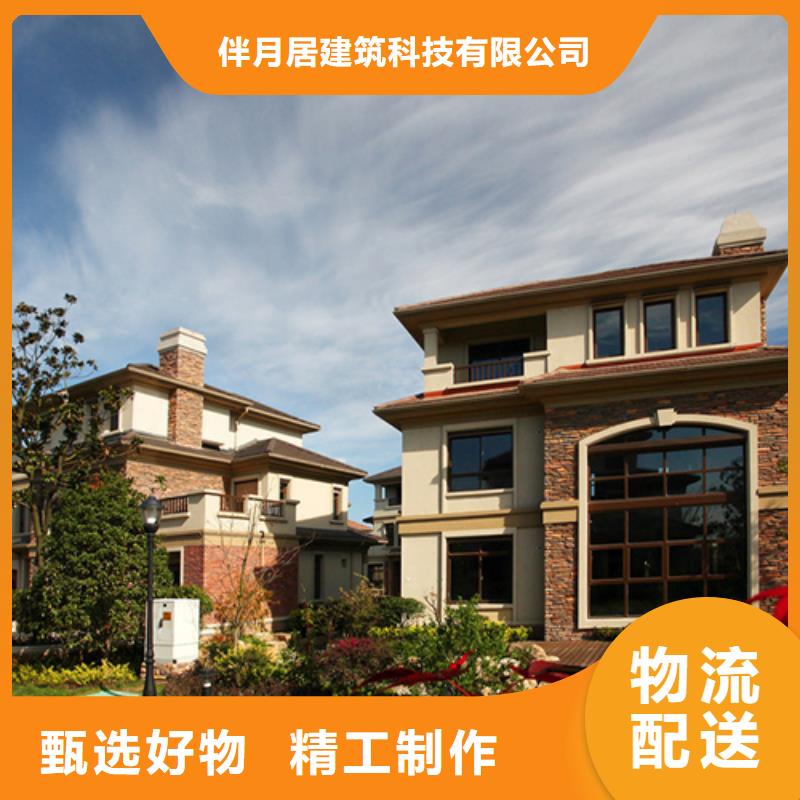 轻钢别墅专注细节更放心