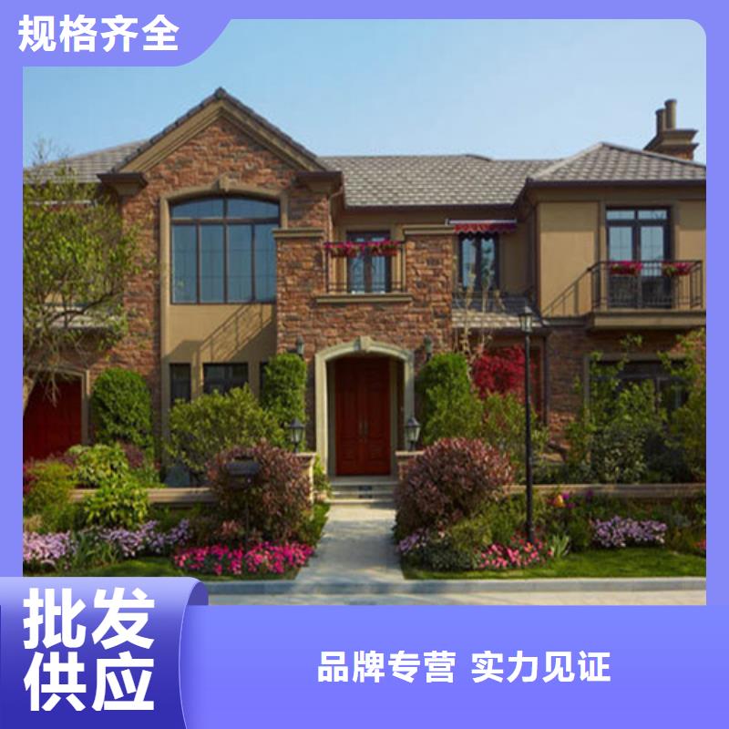 轻钢别墅用心制作