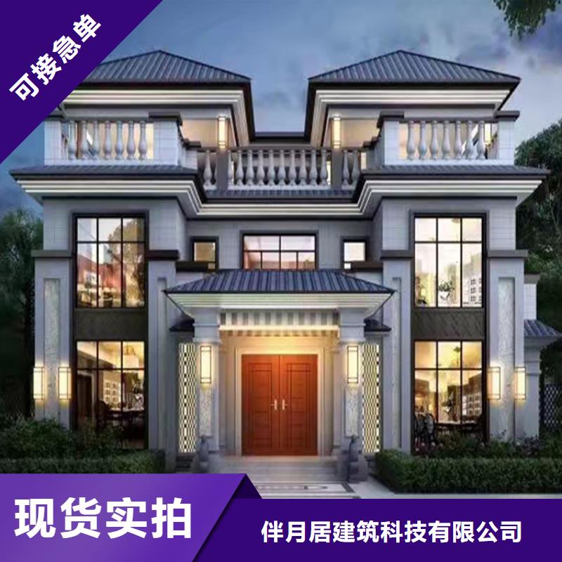 轻钢别墅快速物流发货