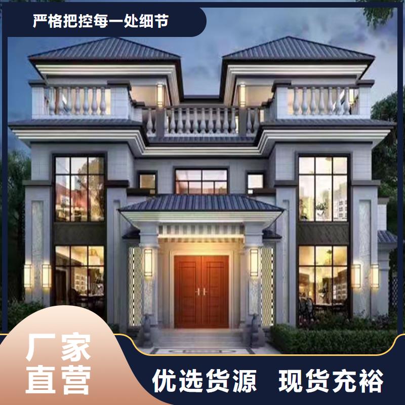 轻钢别墅保障