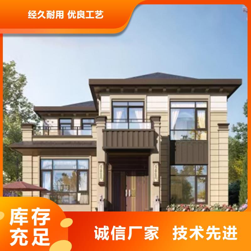  轻钢别墅助您降低采购成本