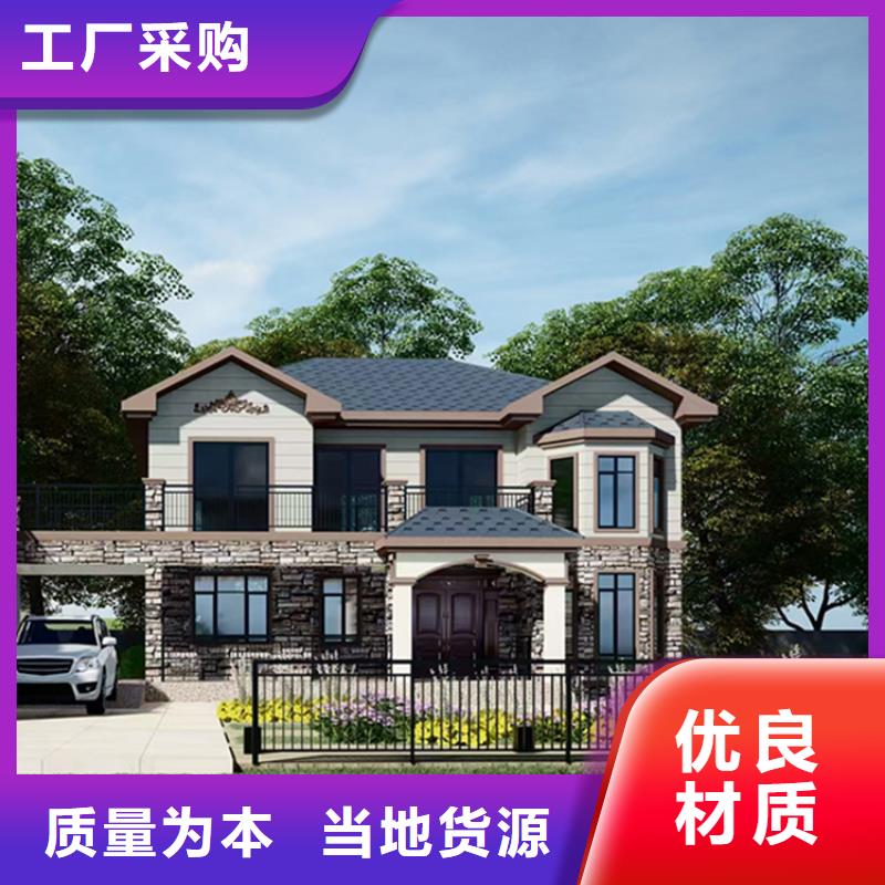 轻钢别墅用心制作