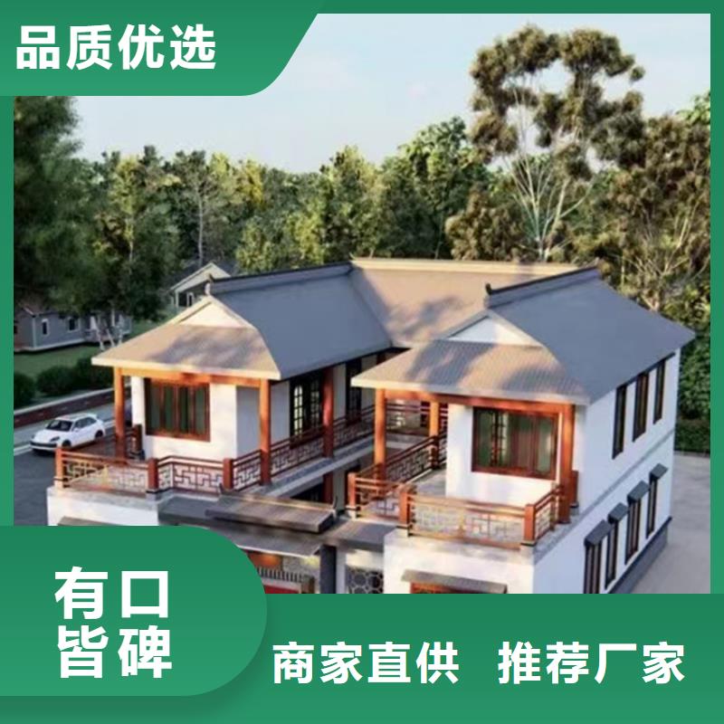 轻钢别墅用心制作