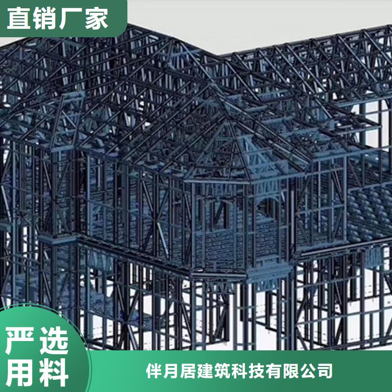 轻钢别墅轻钢房屋产品优良