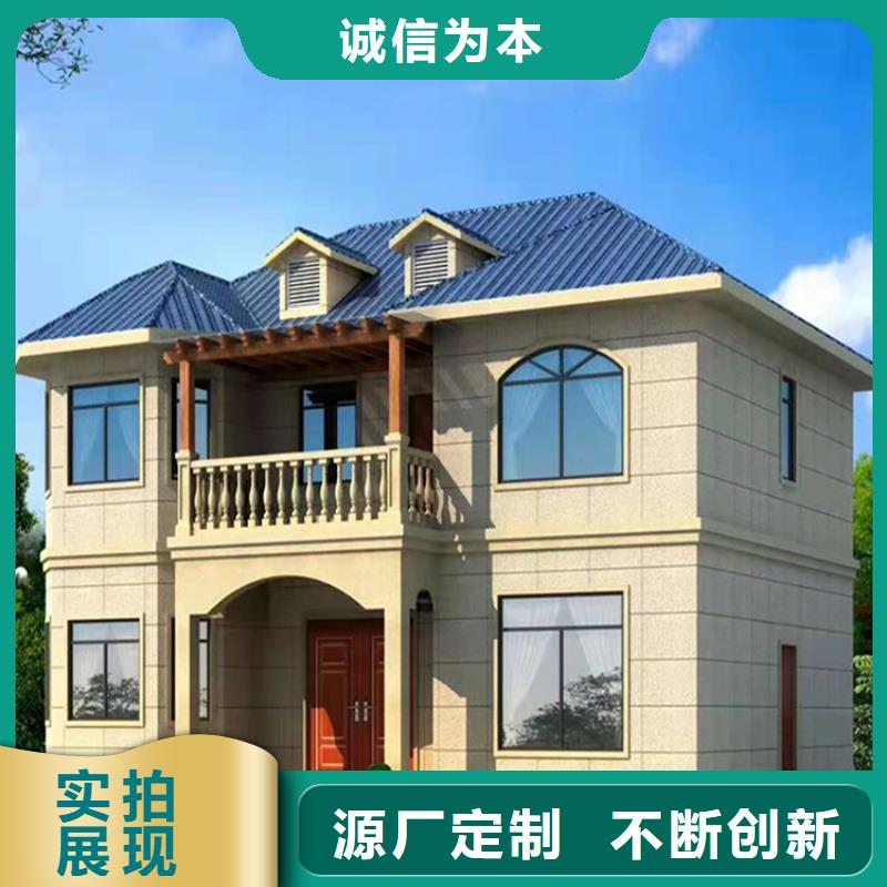 轻钢别墅用的放心
