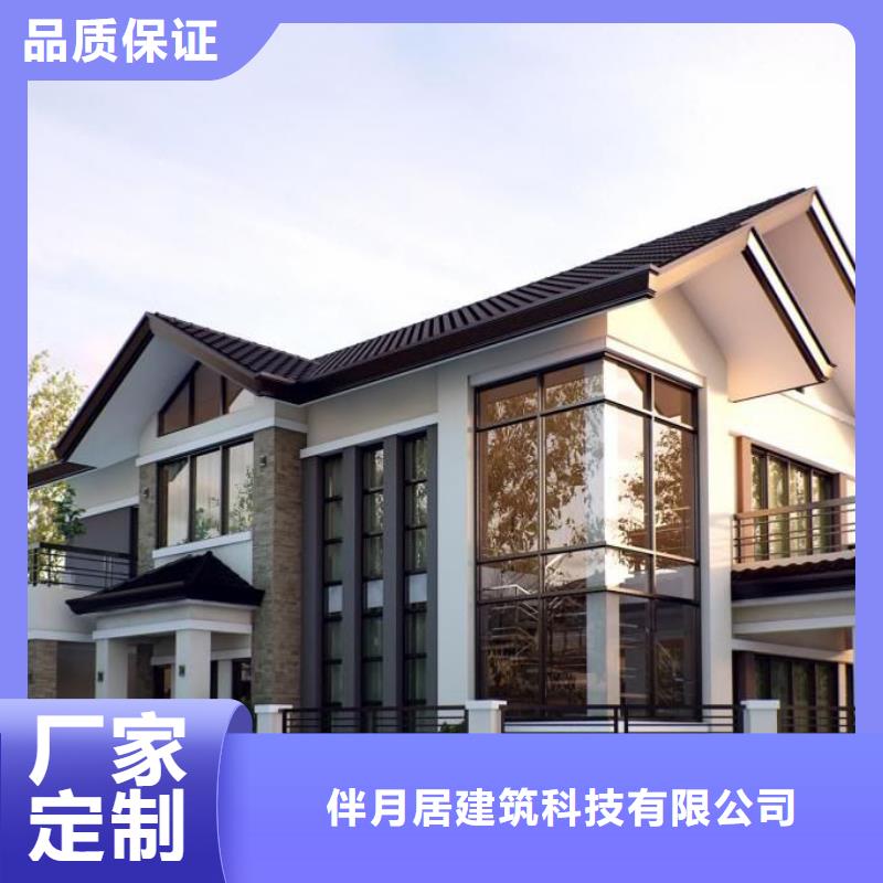 轻钢别墅轻钢房屋多行业适用