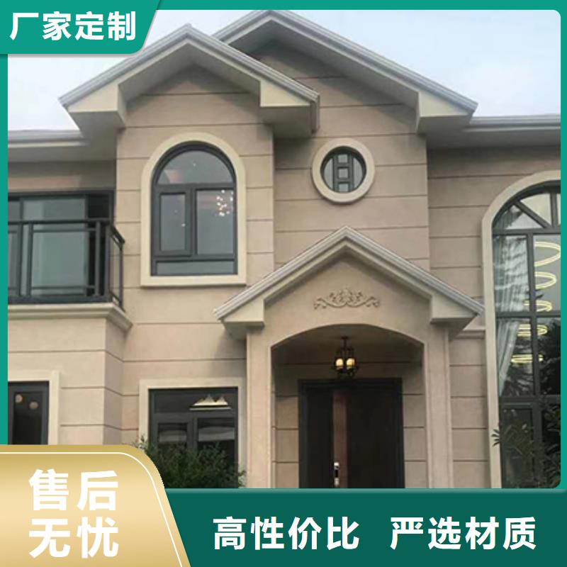 轻钢别墅自建小洋楼工厂现货供应