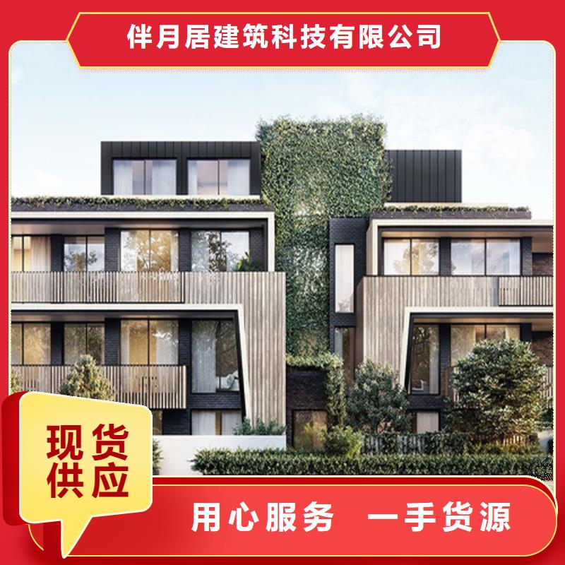 轻钢别墅用的放心