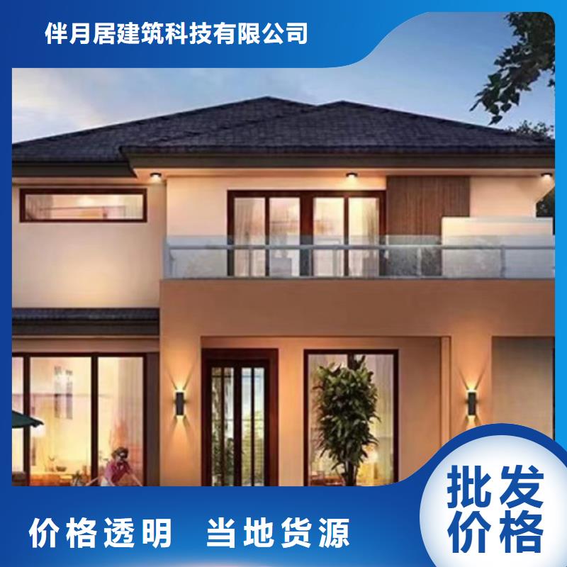 轻钢别墅厂家销售