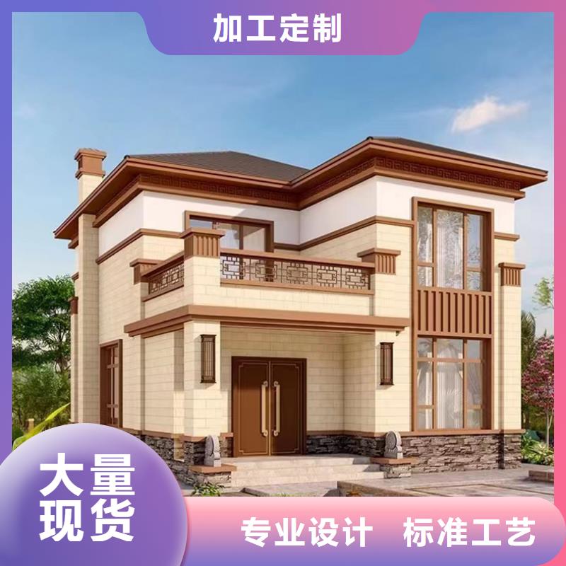 【轻钢别墅实时报价】