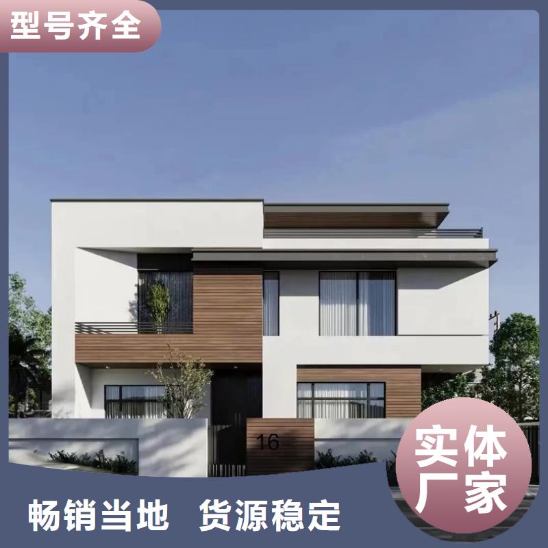 轻钢别墅轻钢房屋快速报价