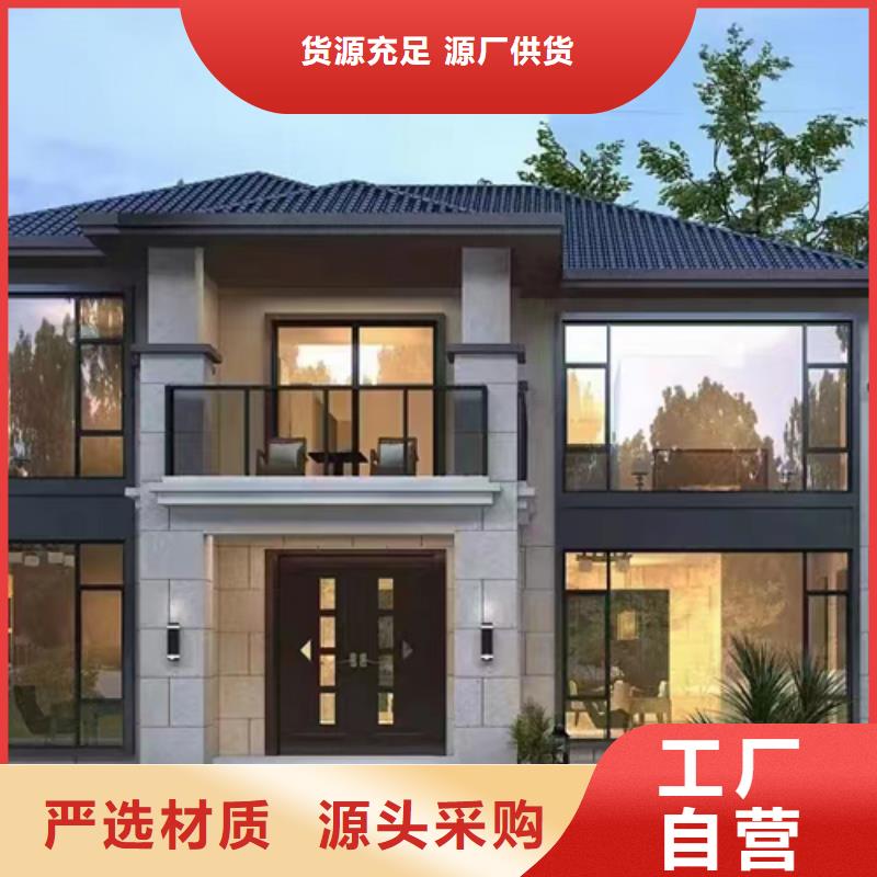 轻钢别墅专业按需定制