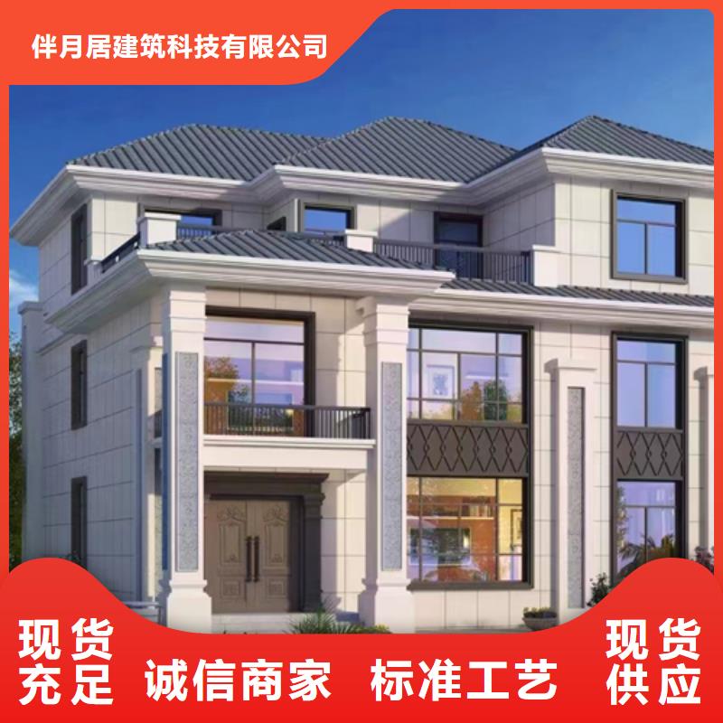 轻钢别墅实力公司