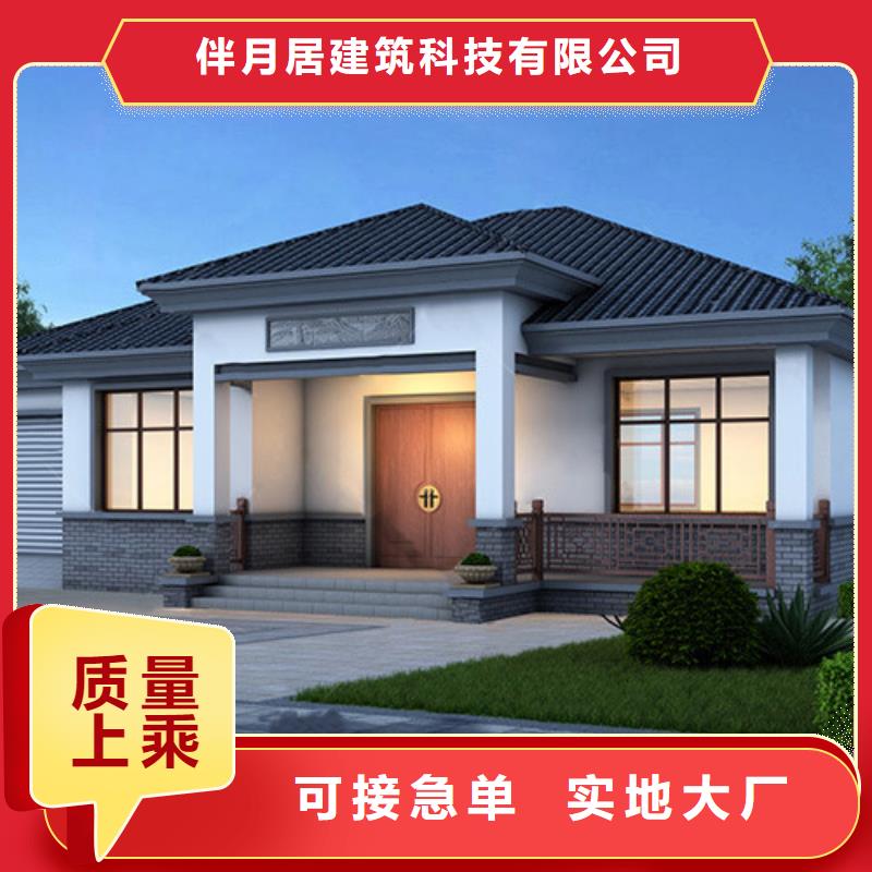 轻钢别墅实力公司