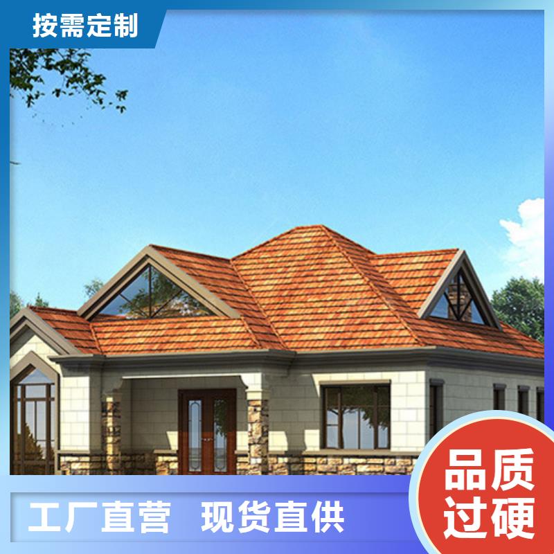  轻钢别墅品质优选