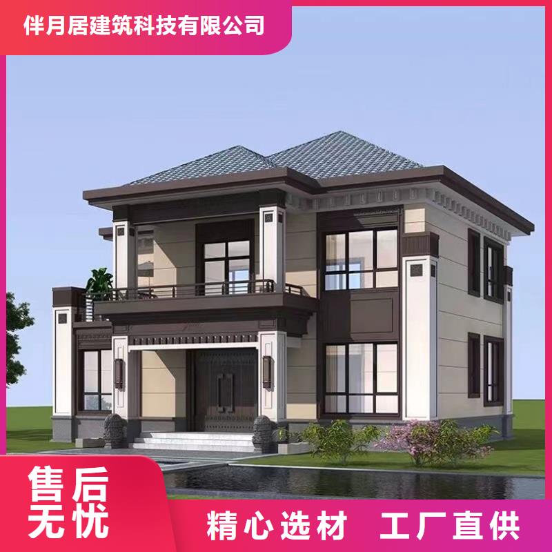 轻钢别墅实力公司
